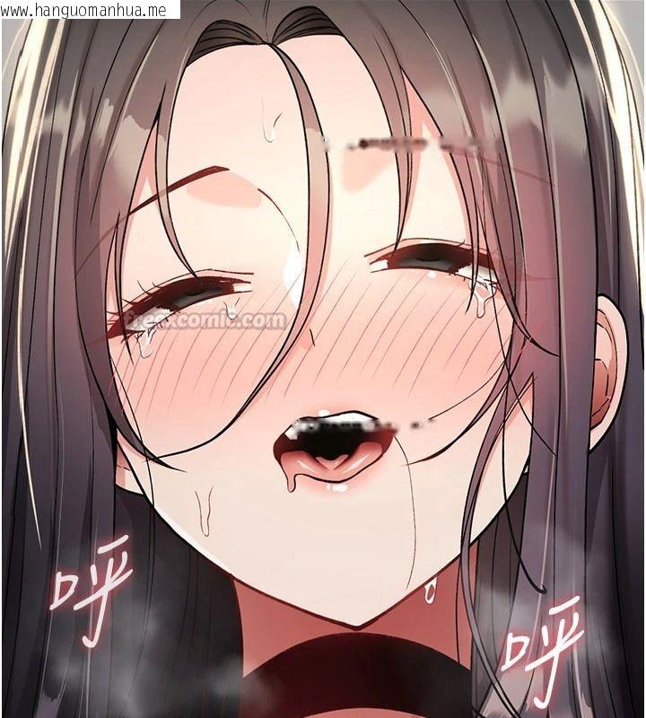 韩国漫画诅咒性转物语韩漫_诅咒性转物语-第41话-任务:让工读生看裸体在线免费阅读-韩国漫画-第15张图片