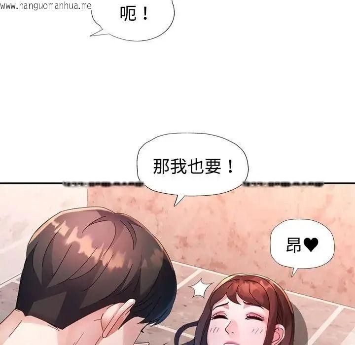韩国漫画特别课程韩漫_特别课程-第28话在线免费阅读-韩国漫画-第11张图片