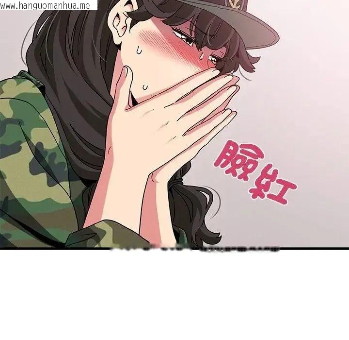 韩国漫画发小碰不得/强制催眠韩漫_发小碰不得/强制催眠-第132话在线免费阅读-韩国漫画-第57张图片