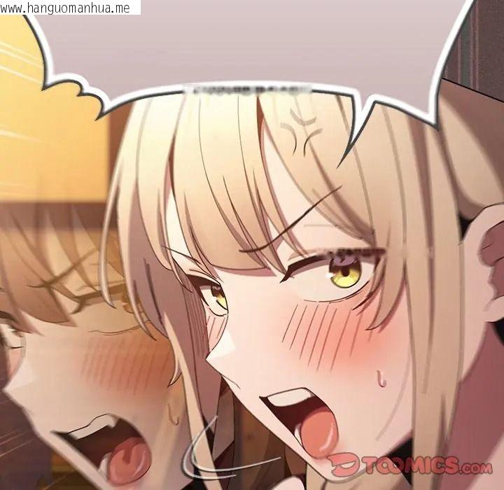 韩国漫画神圣陷阱/中了传教士的美人计韩漫_神圣陷阱/中了传教士的美人计-第50话在线免费阅读-韩国漫画-第124张图片