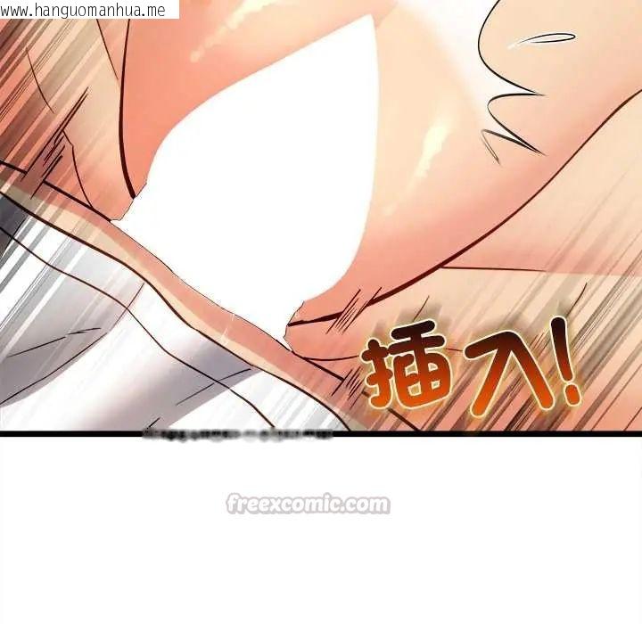 韩国漫画财富爱情二选一韩漫_财富爱情二选一-第19话在线免费阅读-韩国漫画-第150张图片