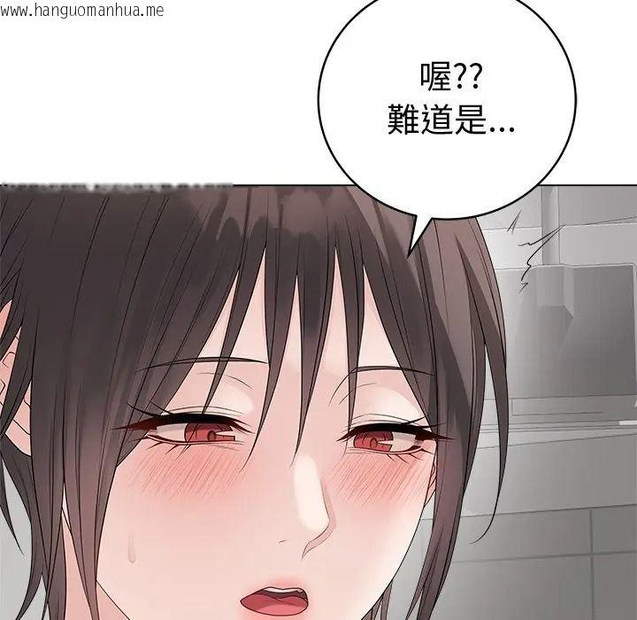 韩国漫画最后的冲刺/冲刺重考班韩漫_最后的冲刺/冲刺重考班-第75话在线免费阅读-韩国漫画-第23张图片