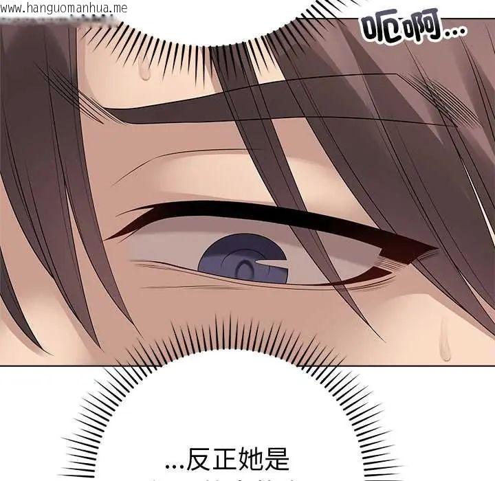 韩国漫画最后的冲刺/冲刺重考班韩漫_最后的冲刺/冲刺重考班-第74话在线免费阅读-韩国漫画-第51张图片