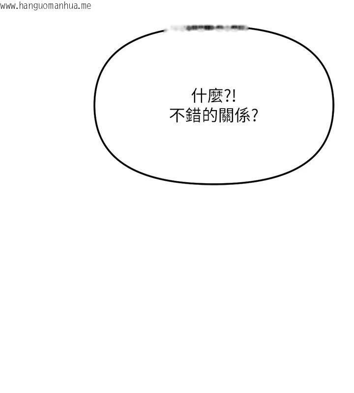 韩国漫画鲁蛇社畜的金手指韩漫_鲁蛇社畜的金手指-第84话-帐篷里有更「好吃」的在线免费阅读-韩国漫画-第99张图片