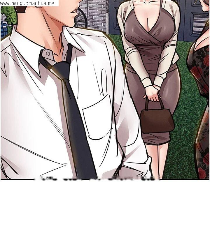 韩国漫画衣锦还乡韩漫_衣锦还乡-第60话-上我女人的代价在线免费阅读-韩国漫画-第131张图片