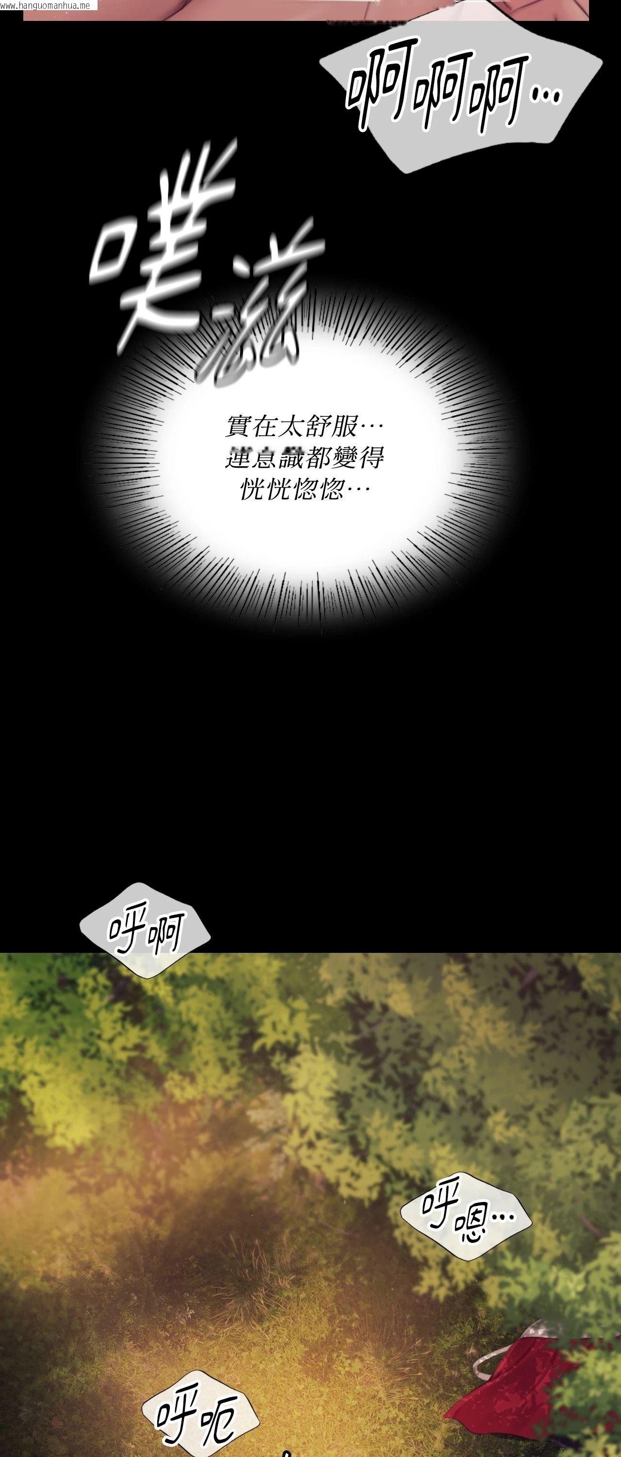 韩国漫画小姐韩漫_小姐-第115话在线免费阅读-韩国漫画-第49张图片