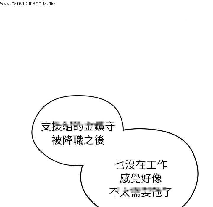 韩国漫画启动复仇系统/超真实征服游戏韩漫_启动复仇系统/超真实征服游戏-第36话在线免费阅读-韩国漫画-第159张图片