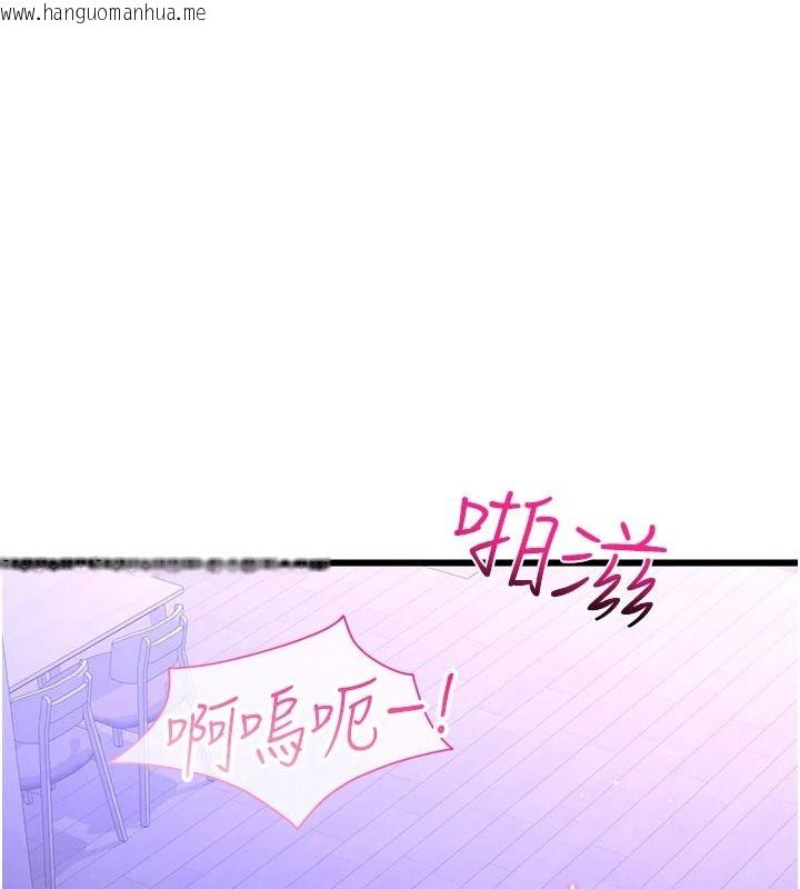 韩国漫画恋爱作弊百科韩漫_恋爱作弊百科-第10话-听话才喂妳吃精液在线免费阅读-韩国漫画-第144张图片