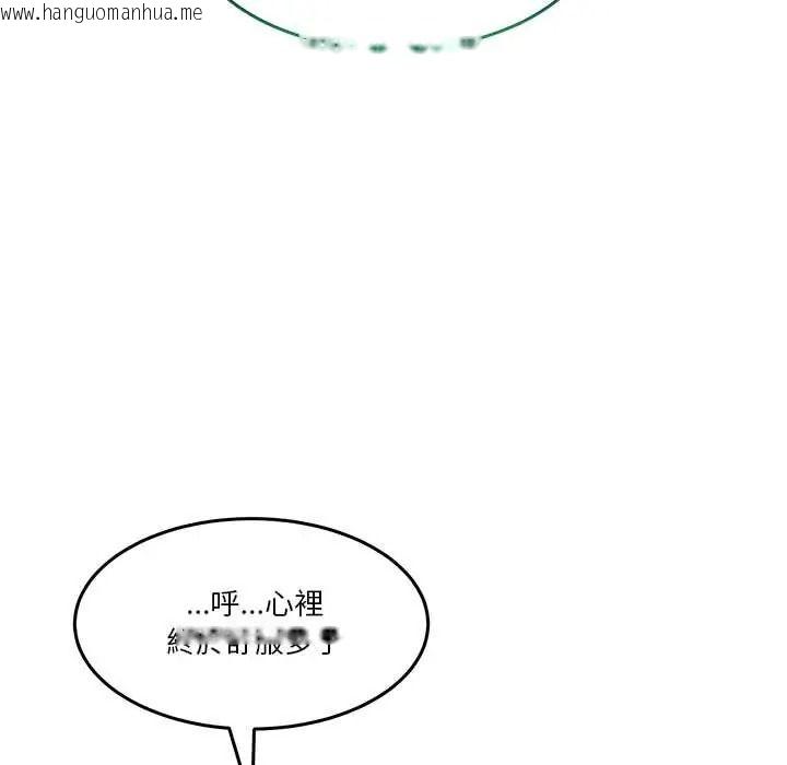 韩国漫画男人止步韩漫_男人止步-第70话在线免费阅读-韩国漫画-第125张图片