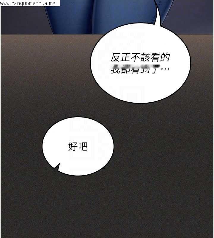 韩国漫画我的in援团韩漫_我的in援团-第11话-阿姨帮你弄干净在线免费阅读-韩国漫画-第74张图片