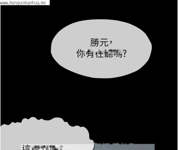 韩国漫画尸变家园:以身相许韩漫_尸变家园:以身相许-第56话-我愿意服从你的命令在线免费阅读-韩国漫画-第34张图片