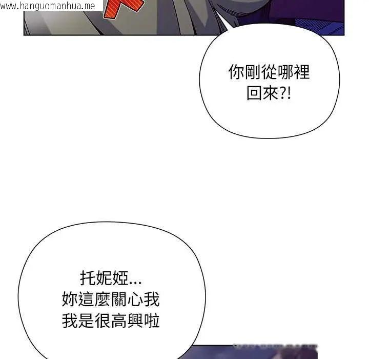 韩国漫画小姐由我来守护韩漫_小姐由我来守护-第32话在线免费阅读-韩国漫画-第29张图片