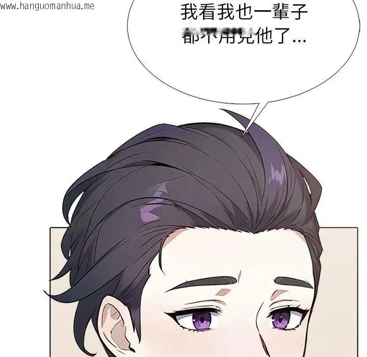 韩国漫画疯狂真爱韩漫_疯狂真爱-第13话在线免费阅读-韩国漫画-第127张图片