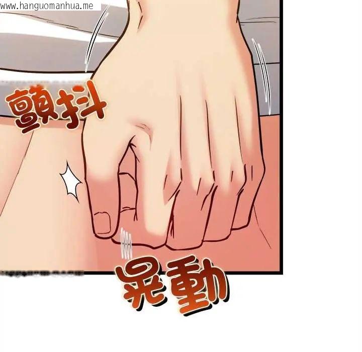 韩国漫画财富爱情二选一韩漫_财富爱情二选一-第19话在线免费阅读-韩国漫画-第116张图片