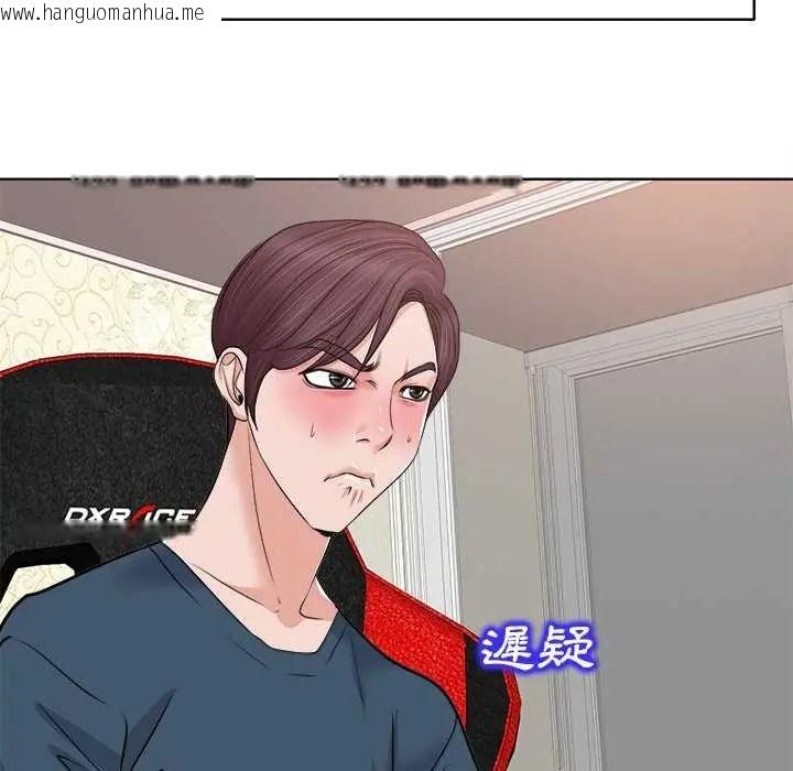韩国漫画小心不要爱上你韩漫_小心不要爱上你-第12话在线免费阅读-韩国漫画-第37张图片