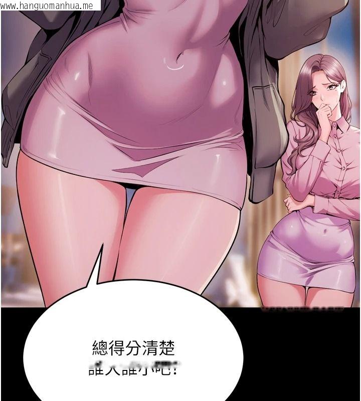 韩国漫画狱火重生韩漫_狱火重生-第81话-发情的母狗互相杂交在线免费阅读-韩国漫画-第7张图片