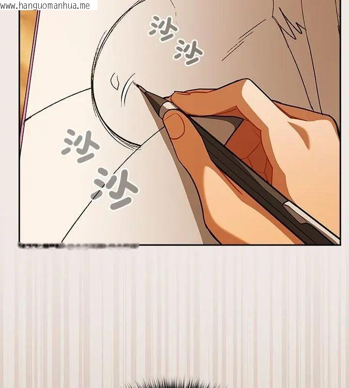 韩国漫画扑克脸姐姐的私讯韩漫_扑克脸姐姐的私讯-第6话在线免费阅读-韩国漫画-第109张图片