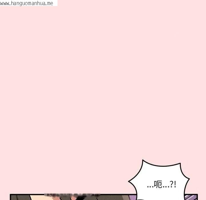 韩国漫画神秘的桌游韩漫_神秘的桌游-第17话在线免费阅读-韩国漫画-第114张图片
