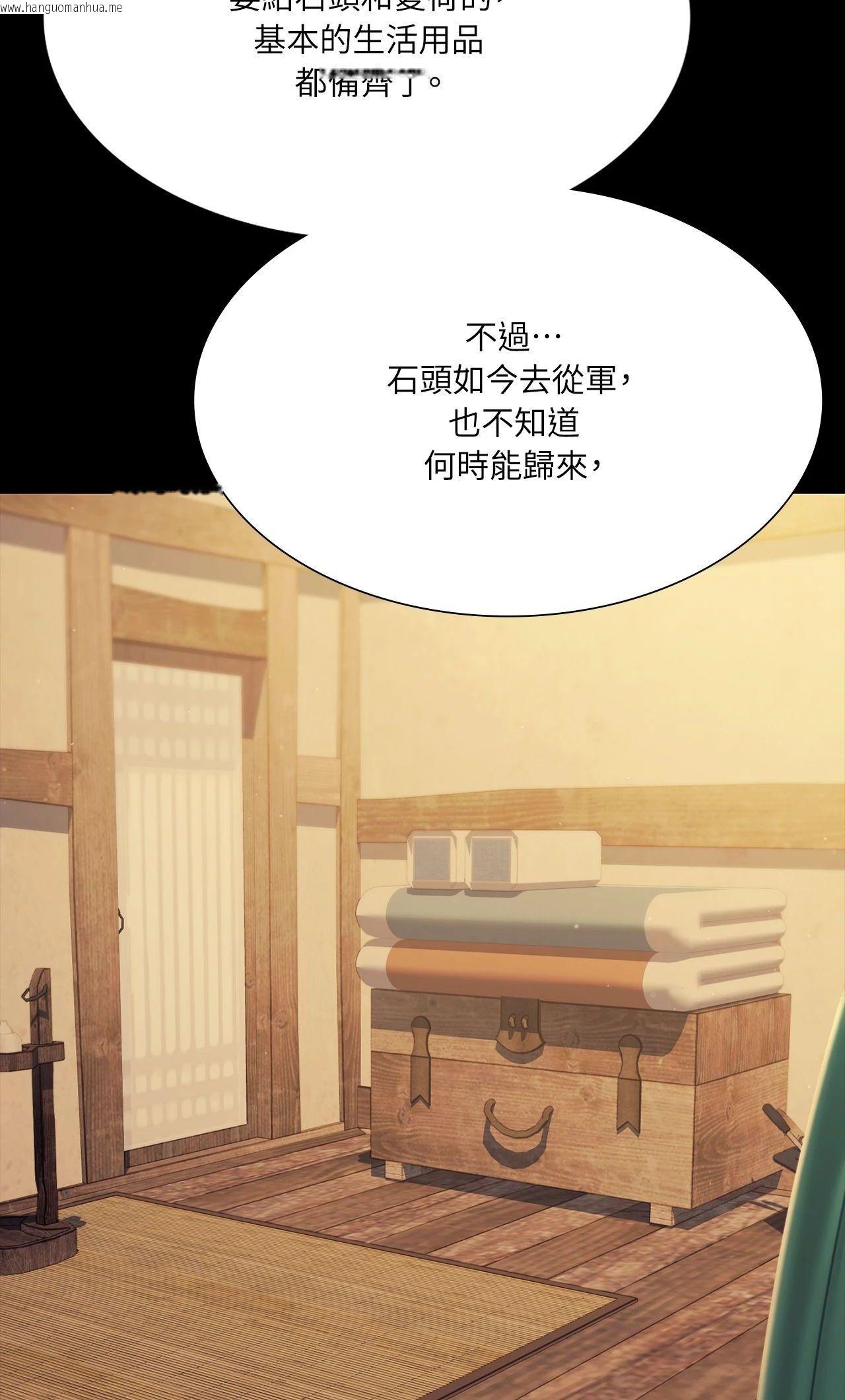 韩国漫画小姐韩漫_小姐-第161话在线免费阅读-韩国漫画-第66张图片