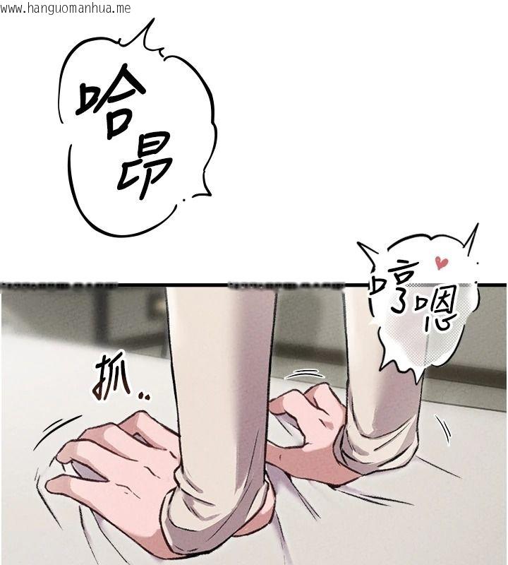 韩国漫画男人配额制韩漫_男人配额制-第60话-尚未结束的男人争夺战在线免费阅读-韩国漫画-第127张图片