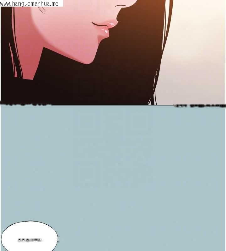 韩国漫画不要恋爱要打砲韩漫_不要恋爱要打砲-第56话-室长没有选择权在线免费阅读-韩国漫画-第101张图片