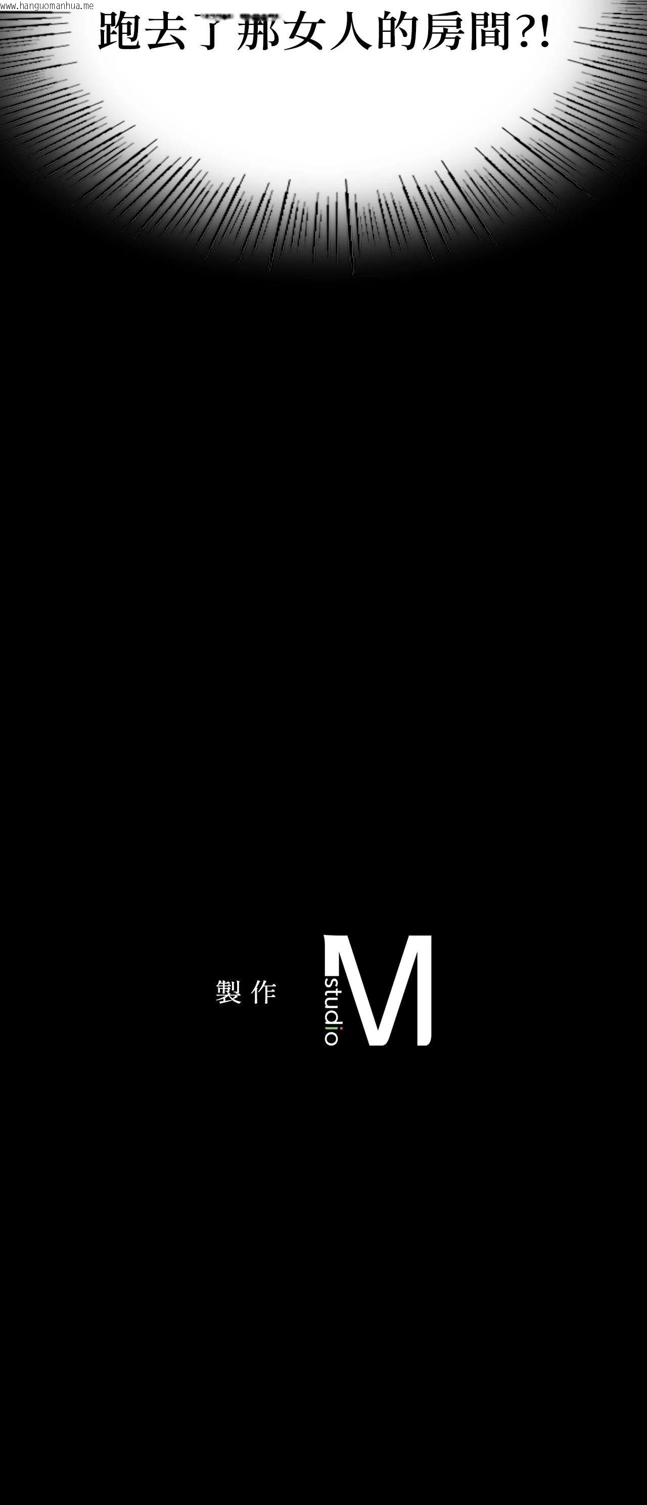 韩国漫画小姐韩漫_小姐-第134话在线免费阅读-韩国漫画-第83张图片