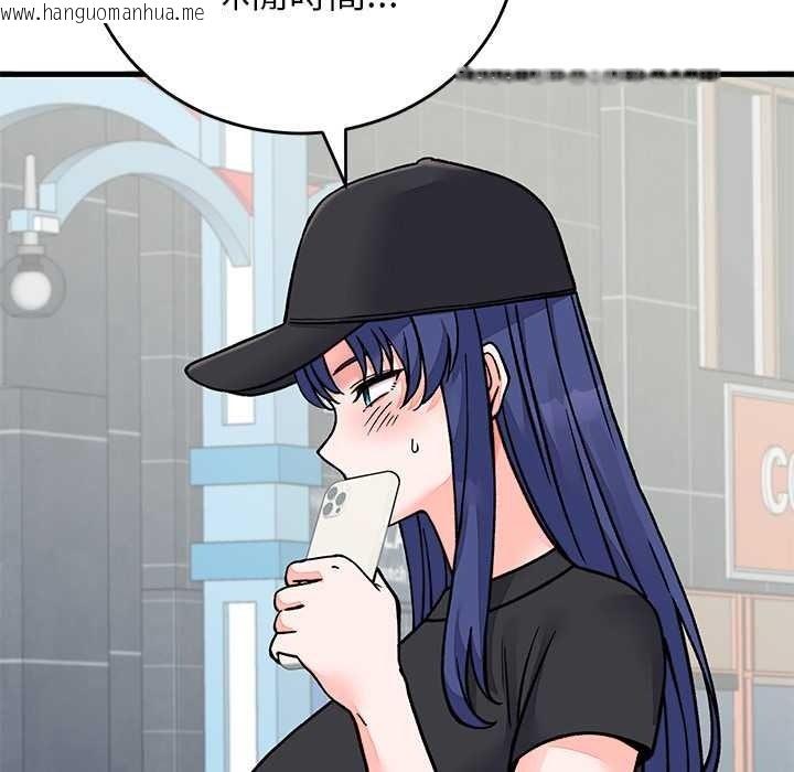 韩国漫画少爷的替身韩漫_少爷的替身-第66话在线免费阅读-韩国漫画-第33张图片