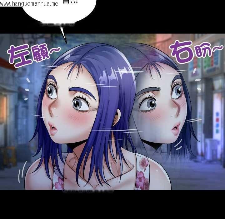 韩国漫画房间里的心跳/有她的小套房韩漫_房间里的心跳/有她的小套房-第48话在线免费阅读-韩国漫画-第130张图片