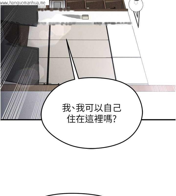 韩国漫画足球型男脱单指南韩漫_足球型男脱单指南-第78话-成为西甲豪门的一员在线免费阅读-韩国漫画-第85张图片