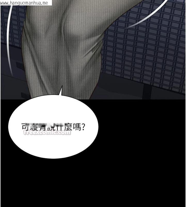 韩国漫画越线咨询韩漫_越线咨询-第35话-母狗来安慰主人了在线免费阅读-韩国漫画-第120张图片