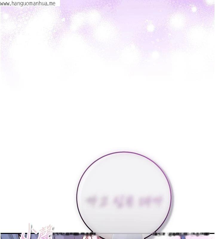韩国漫画不纯吸血鬼韩漫_不纯吸血鬼-第30话-满足姐姐任性的要求在线免费阅读-韩国漫画-第71张图片