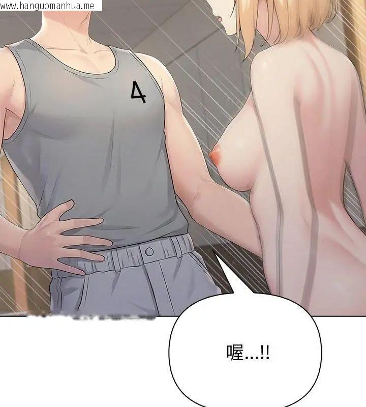 韩国漫画夫妇游戏/夫妇挑战赛韩漫_夫妇游戏/夫妇挑战赛-第90话在线免费阅读-韩国漫画-第46张图片