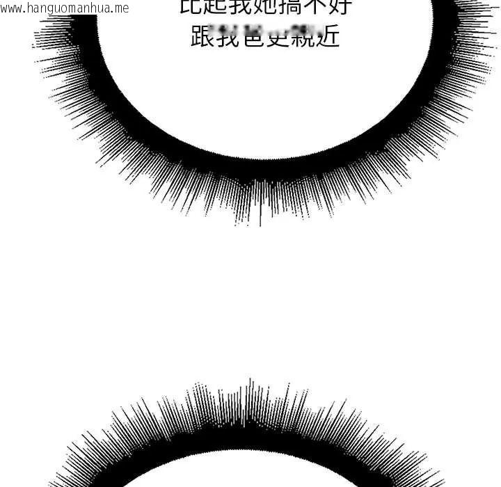 韩国漫画迷雾深处的诱惑/XX地下城韩漫_迷雾深处的诱惑/XX地下城-第34话在线免费阅读-韩国漫画-第54张图片