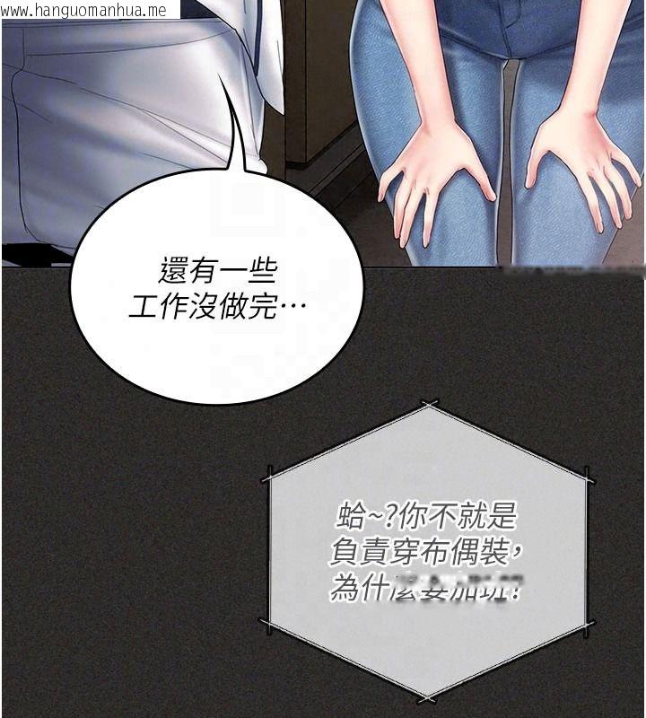 韩国漫画我的in援团韩漫_我的in援团-第12话-射在里面…不要停在线免费阅读-韩国漫画-第41张图片