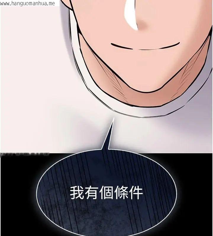 韩国漫画为民服务App韩漫_为民服务App-第24话-人妻高潮是违法的在线免费阅读-韩国漫画-第154张图片
