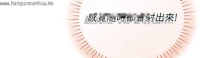 韩国漫画理想型演算法韩漫_理想型演算法-第9话-直接射出来没关系在线免费阅读-韩国漫画-第47张图片
