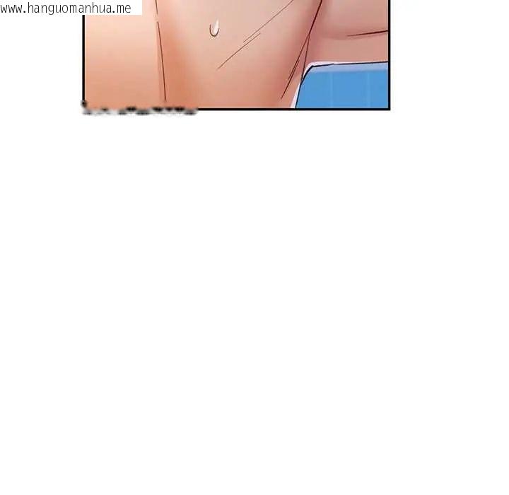 韩国漫画可以爱你吗/似曾相识的她韩漫_可以爱你吗/似曾相识的她-第115话在线免费阅读-韩国漫画-第96张图片