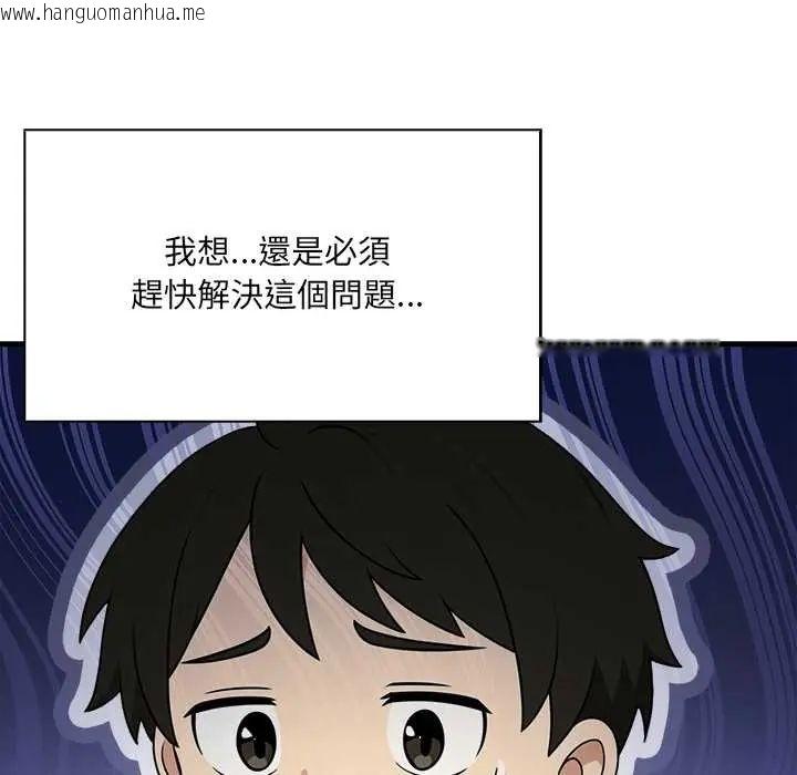 韩国漫画渣男生存守则韩漫_渣男生存守则-第5话在线免费阅读-韩国漫画-第11张图片