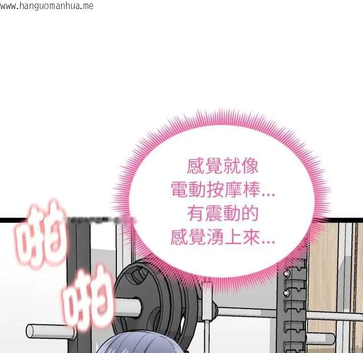 韩国漫画启动复仇系统/超真实征服游戏韩漫_启动复仇系统/超真实征服游戏-第36话在线免费阅读-韩国漫画-第63张图片