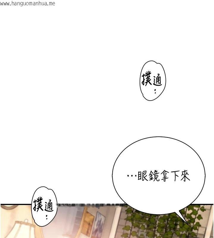 韩国漫画衣冠禽兽韩漫_衣冠禽兽-第11话-比主修更重要的性爱课在线免费阅读-韩国漫画-第169张图片
