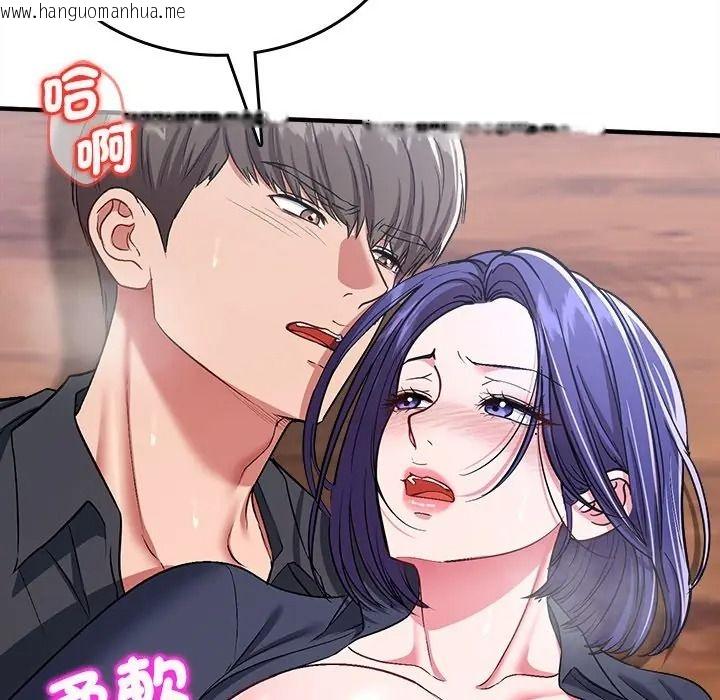 韩国漫画不一样的甜点韩漫_不一样的甜点-第13话在线免费阅读-韩国漫画-第87张图片