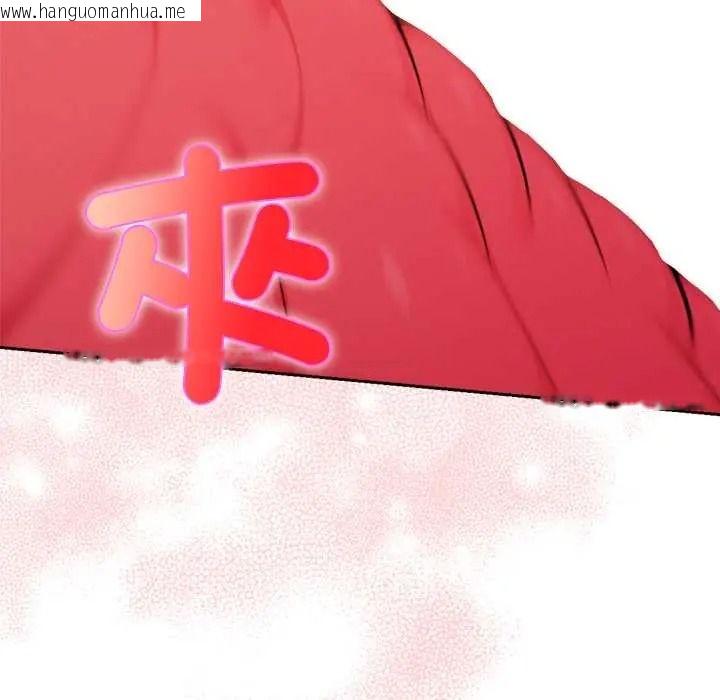 韩国漫画不只是朋友韩漫_不只是朋友-第27话在线免费阅读-韩国漫画-第34张图片
