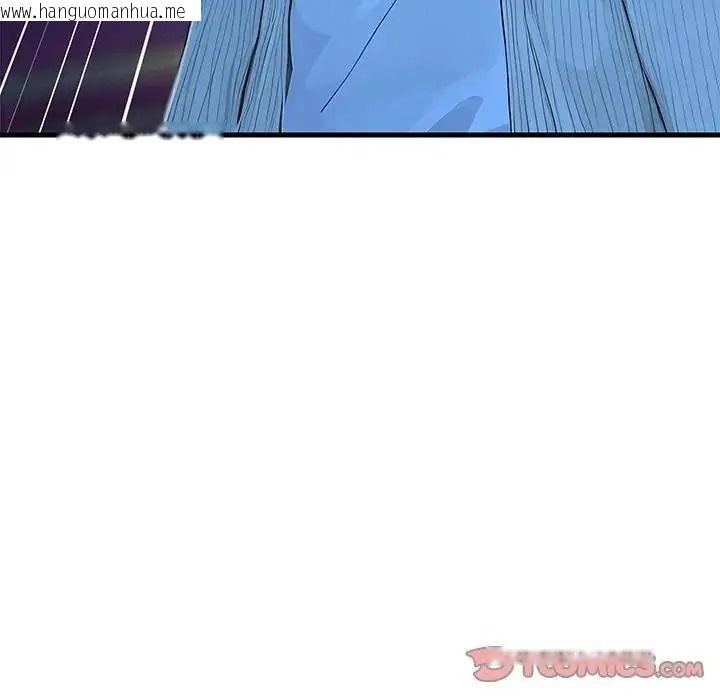 韩国漫画学姐的秘密特训韩漫_学姐的秘密特训-第2话在线免费阅读-韩国漫画-第63张图片