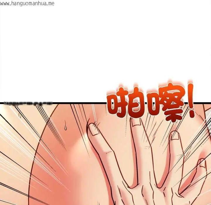 韩国漫画财富爱情二选一韩漫_财富爱情二选一-第20话在线免费阅读-韩国漫画-第156张图片