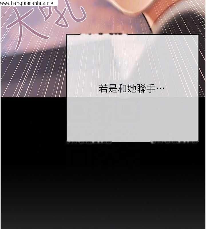 韩国漫画欲债韩漫_欲债-第21话-无法忘怀的那天在线免费阅读-韩国漫画-第159张图片