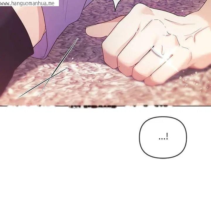 韩国漫画立志当VJ的娇妻韩漫_立志当VJ的娇妻-第3话在线免费阅读-韩国漫画-第95张图片
