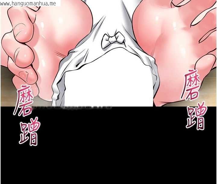 韩国漫画馆长是大野狼韩漫_馆长是大野狼-第31话-何宥娜兴奋度MAX在线免费阅读-韩国漫画-第78张图片