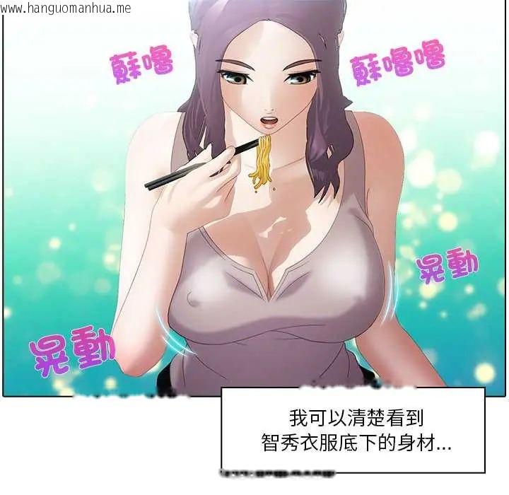 韩国漫画当时间静止后韩漫_当时间静止后-第8话在线免费阅读-韩国漫画-第34张图片