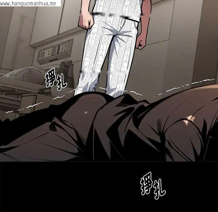 韩国漫画黑道X上班族/我身体里的那个家伙韩漫_黑道X上班族/我身体里的那个家伙-第71话在线免费阅读-韩国漫画-第171张图片