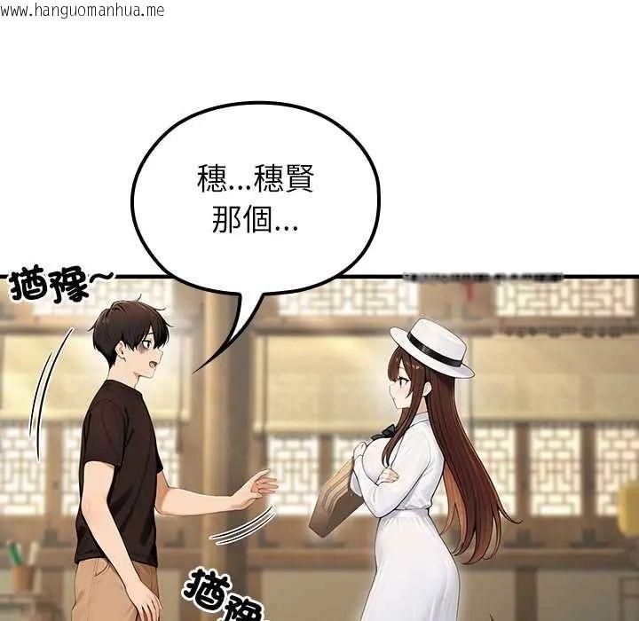 韩国漫画异世界骑士团长韩漫_异世界骑士团长-第80话在线免费阅读-韩国漫画-第40张图片